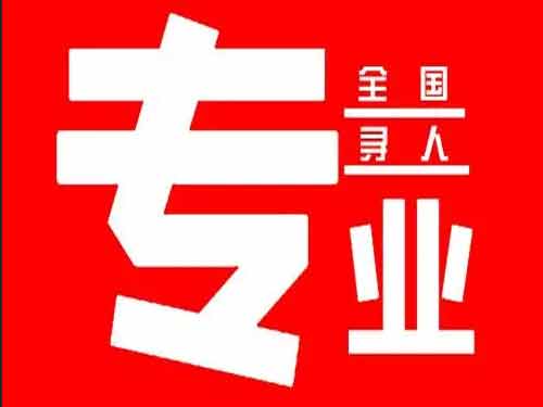 阳原侦探调查如何找到可靠的调查公司